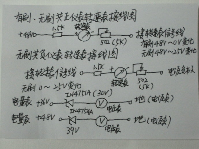 电动车仪表盘怎么接线(电动车仪表盘怎么接线图解)