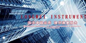 龙仪仪表科技(河北)有限公司(龙仪仪表科技河北有限公司boss直聘)