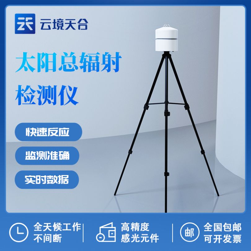 辐照仪生产厂家(辐照仪生产厂家电话)